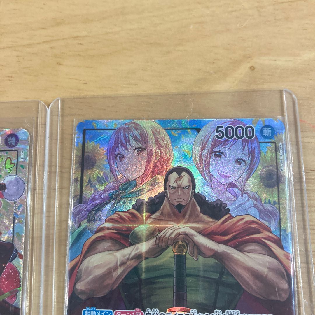 ワンピースカードゲーム　フォクシー　リーダーパラレル　キュロス　リーダーパラレル　ONE PIECE 500年後の未来　