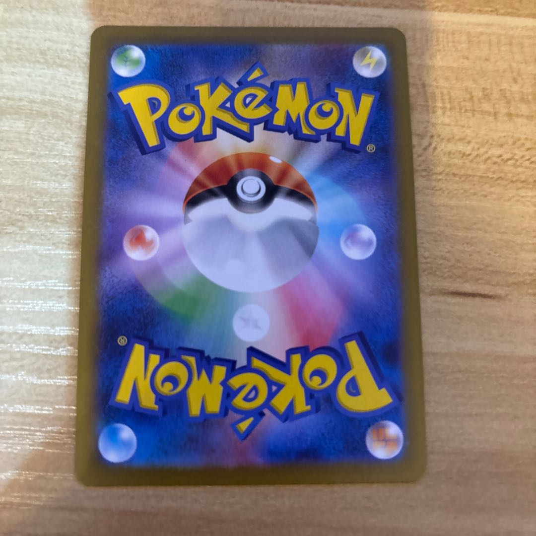 カプ・コケコex SR 077/062