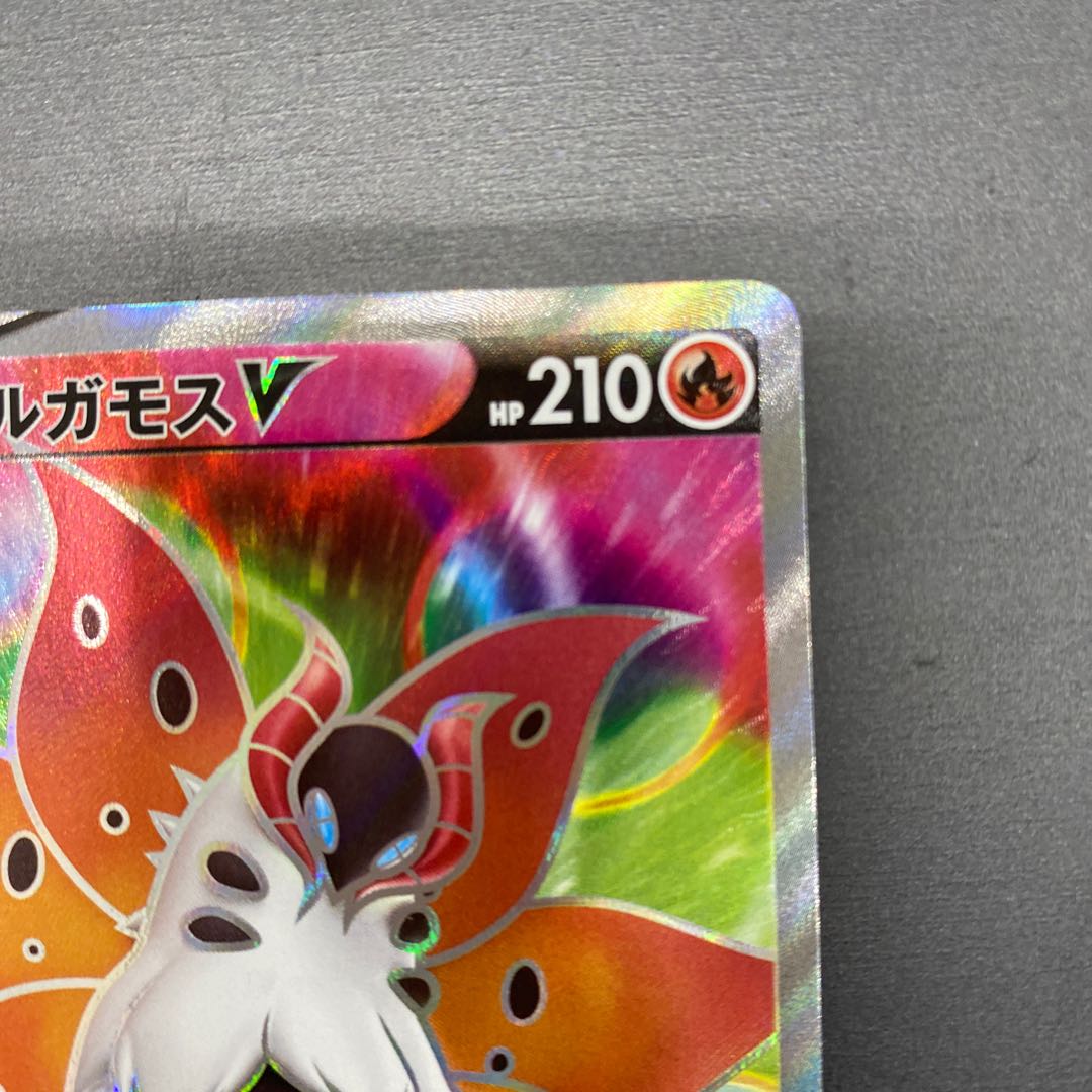 VolcaronaV SR 069/067