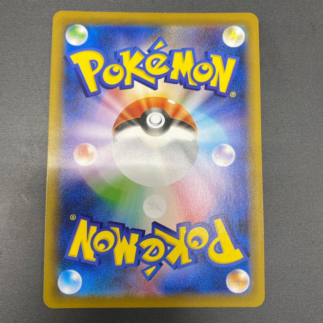 VolcaronaV SR 069/067