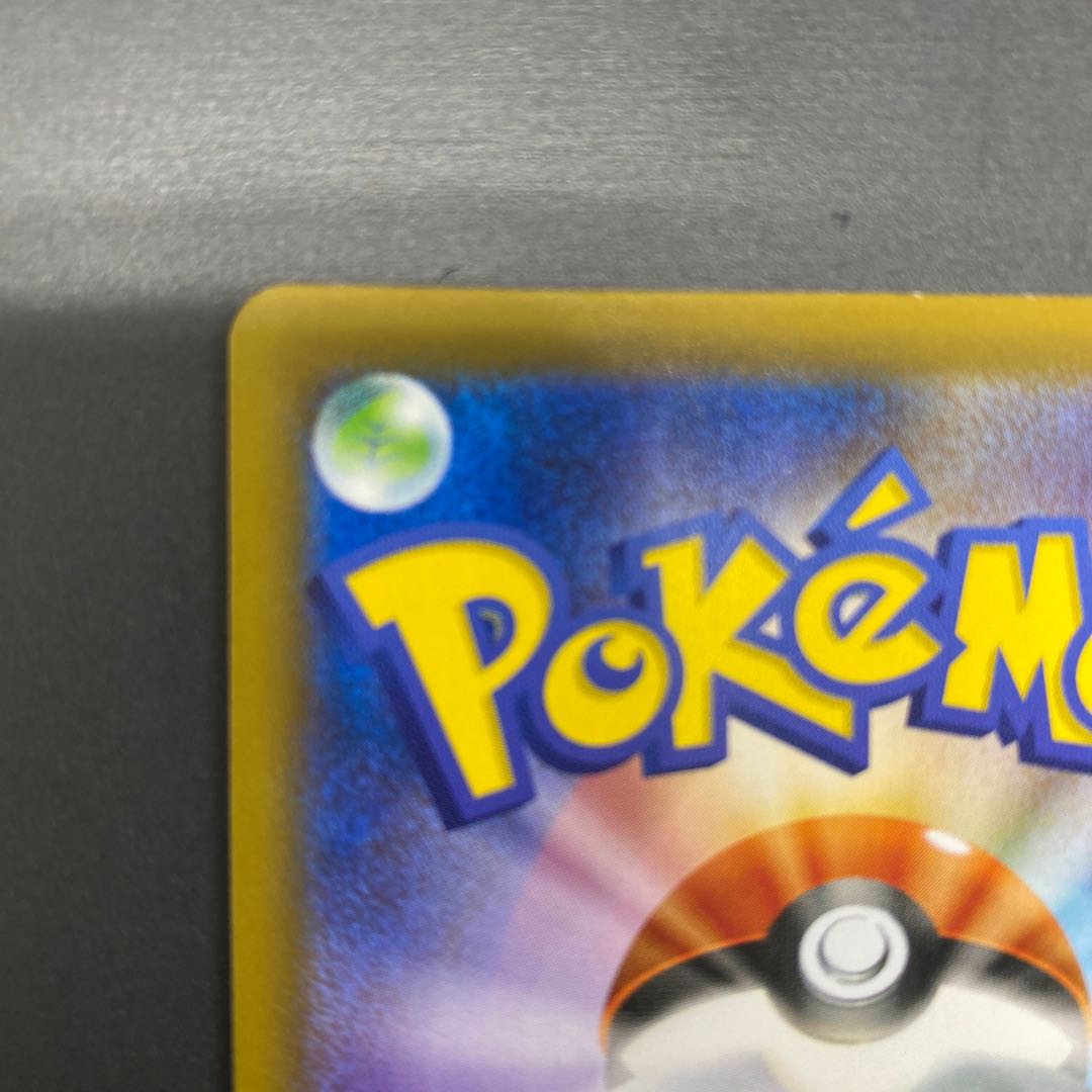 VolcaronaV SR 069/067