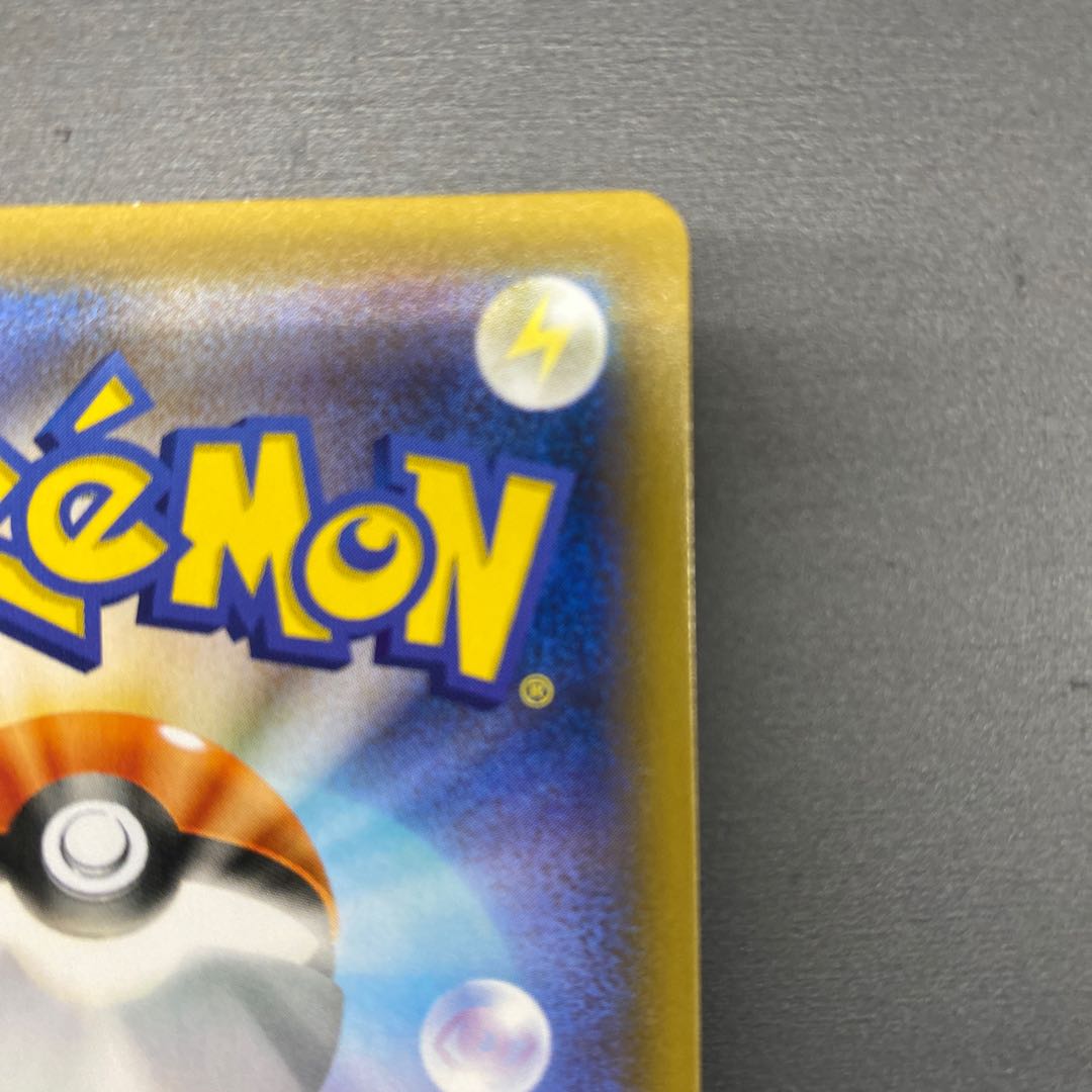 VolcaronaV SR 069/067