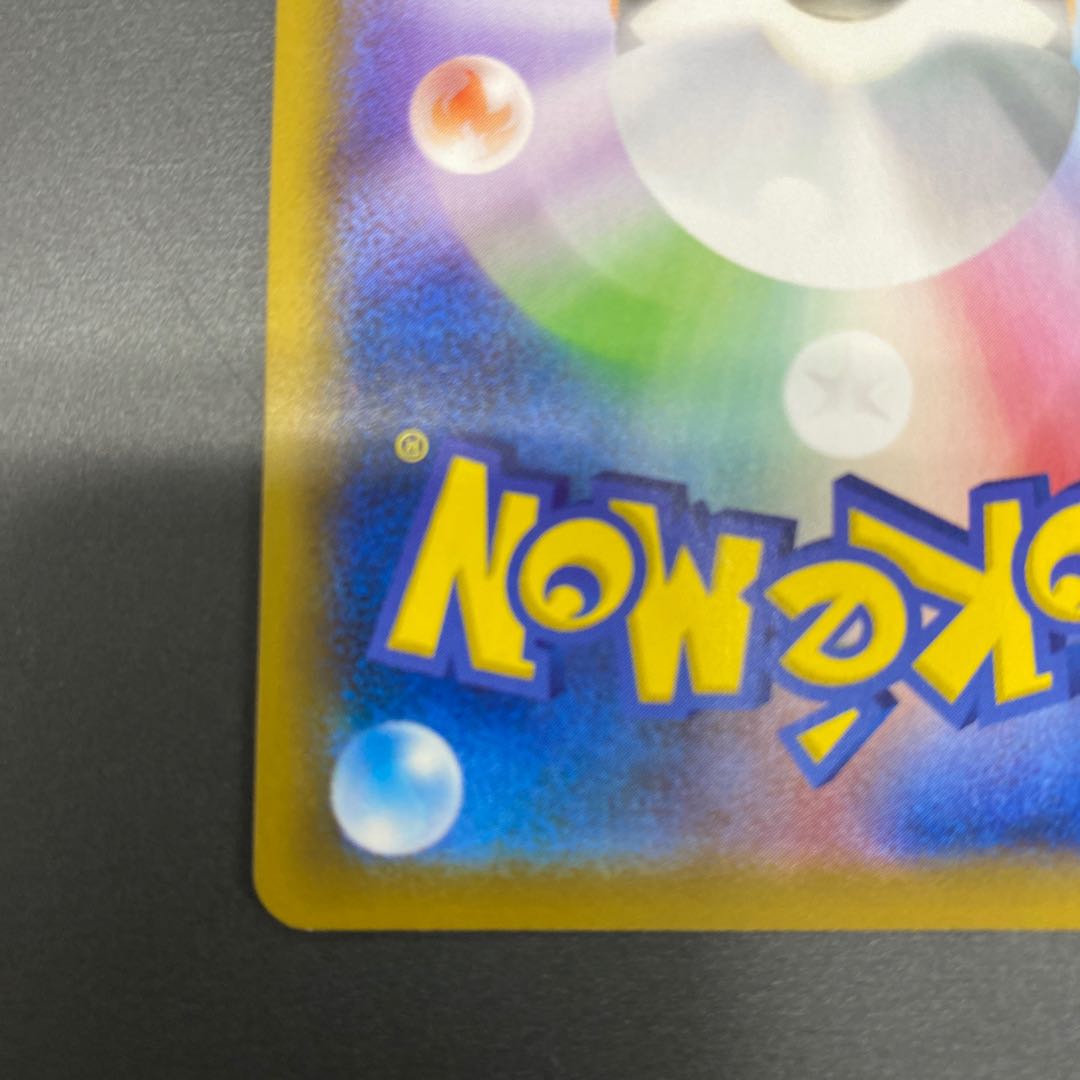 VolcaronaV SR 069/067