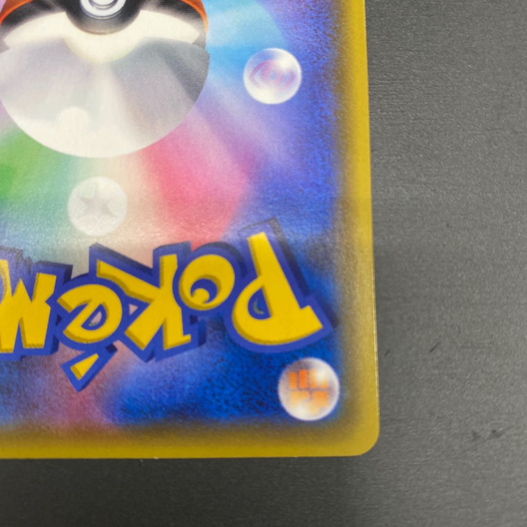 ドラピオンV SR 107/100