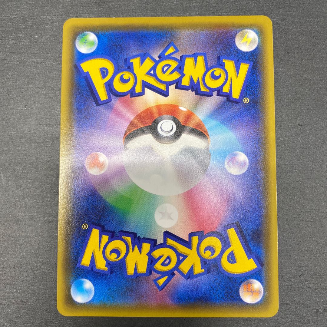 ドラピオンV SR 107/100