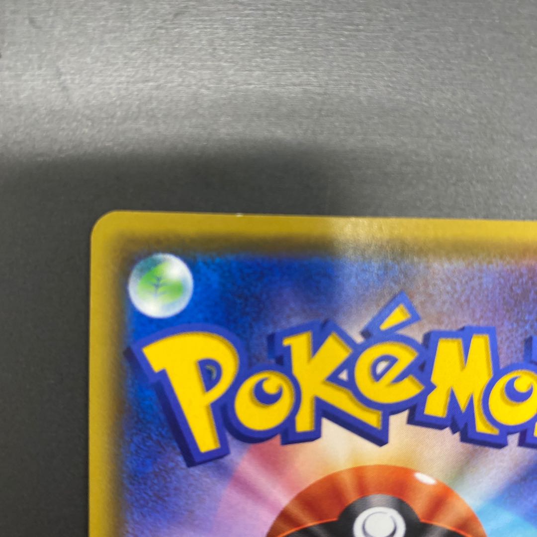 ドラピオンV SR 107/100