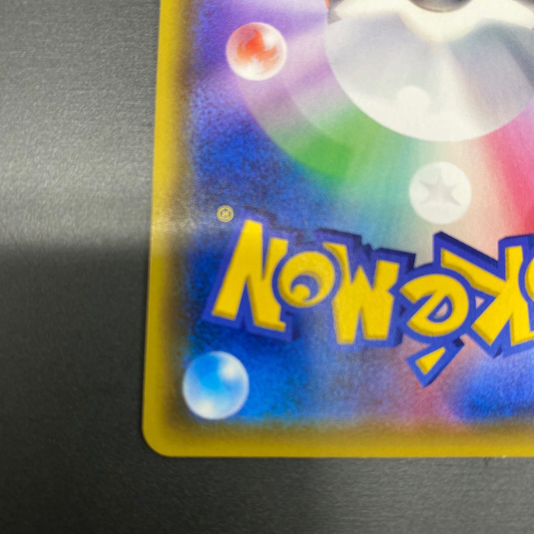 ドラピオンV SR 107/100