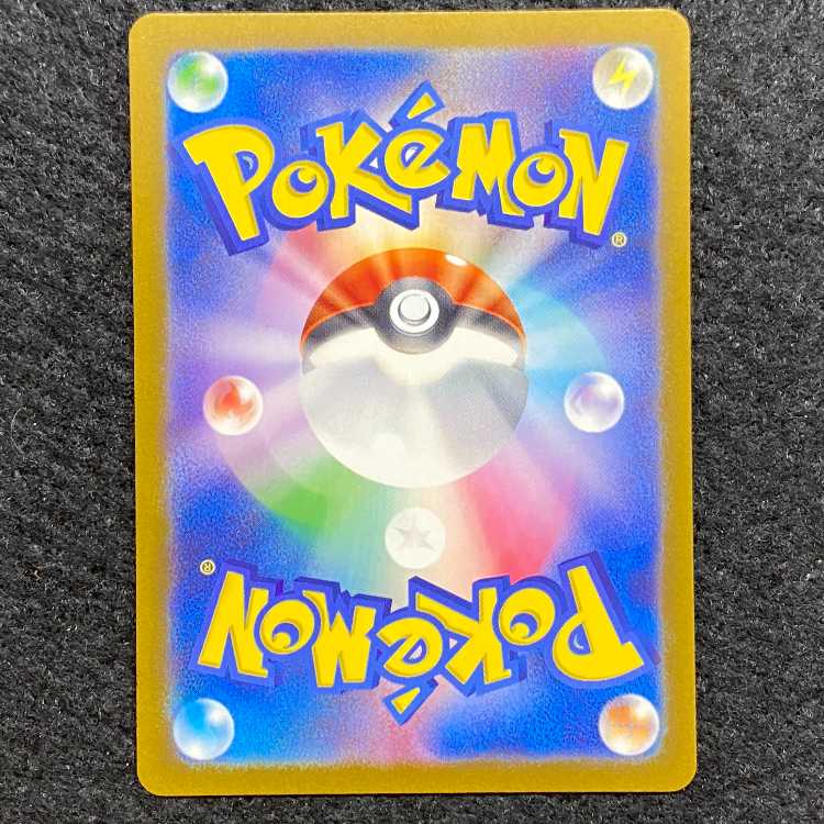 Hero cape ACE 064/071