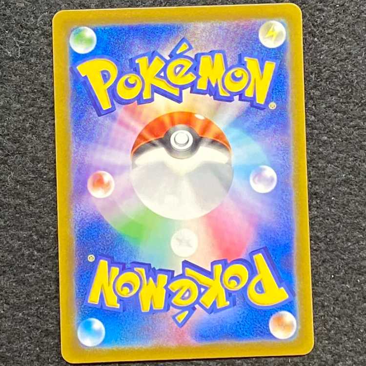 Jet Energy U 072/073