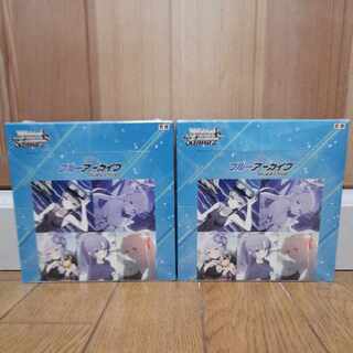 ブースターパック ブルーアーカイブ　未開封　シュリンク付き　2BOX 2BOX