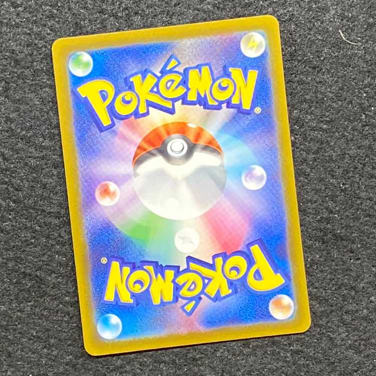 Myraidon PROMO 048/SV-P