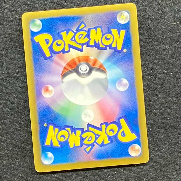 Pikachu 15th Anniversary Promo PROMO 229/BW-P