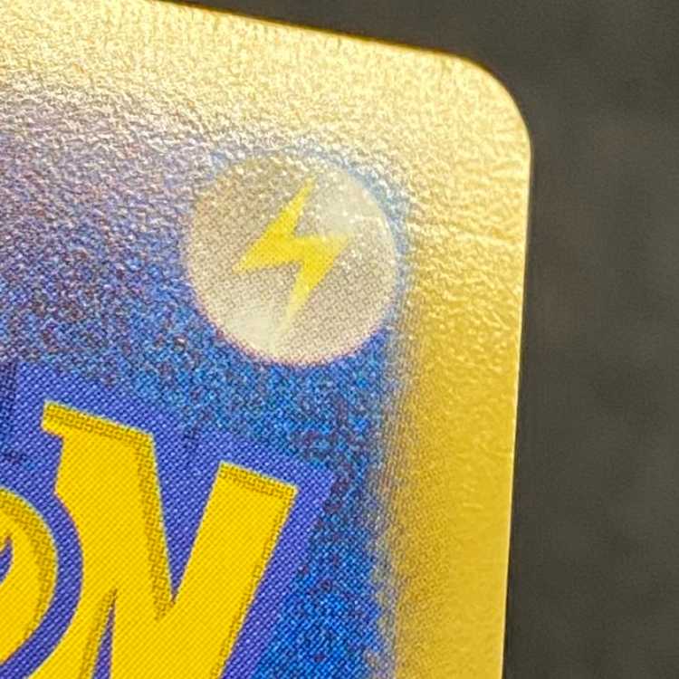 Pikachu 15th Anniversary Promo PROMO 229/BW-P