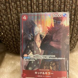 ワンピースカードゲーム　キッド＆キラー　パラレル　SR メモリアルコレクション　ONE PIECE