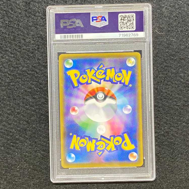 PSA10] Umbreon☆(Star) (25th) PROMO PROMO 012/025