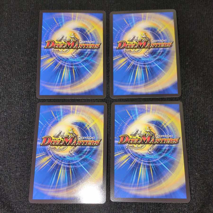 Summit Connection Muzalumi-Bugo 1st VR 31/112