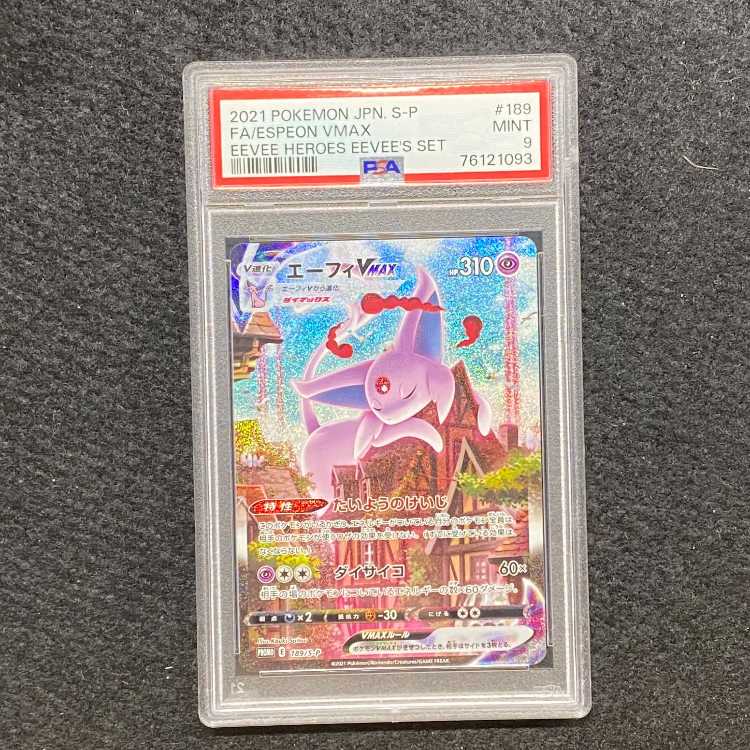 [PSA9] EspeonVMAX PROMO 189/S-P