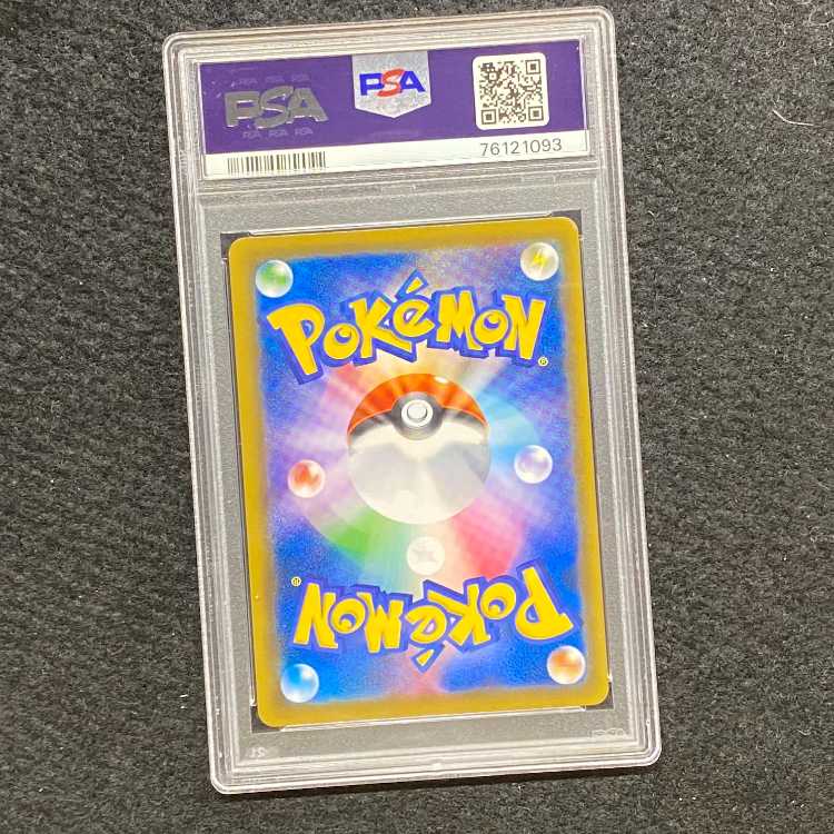 [PSA9] EspeonVMAX PROMO 189/S-P