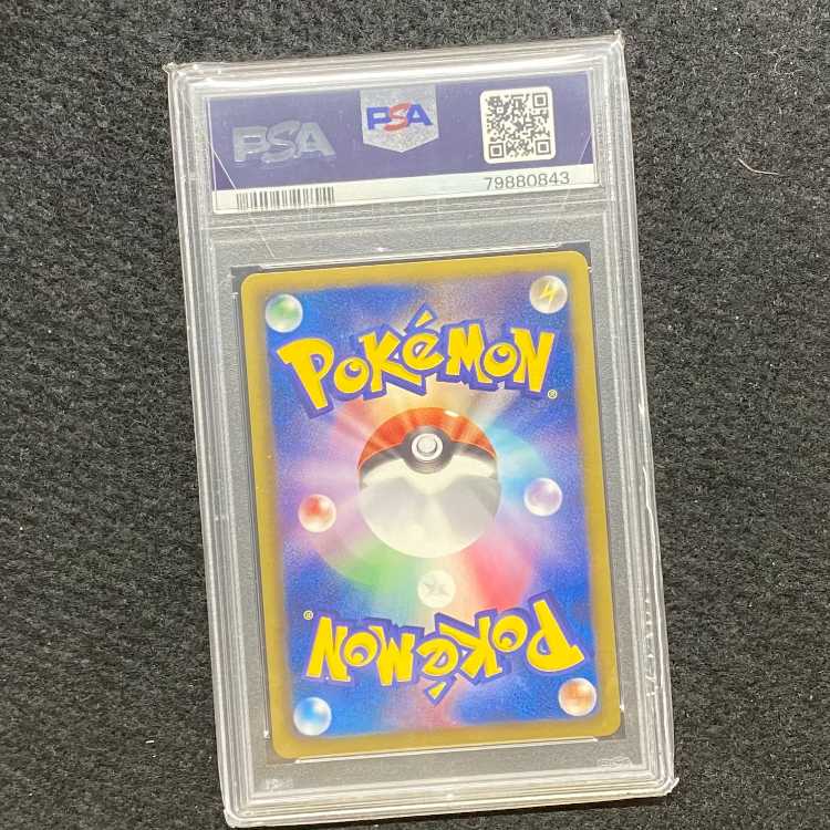 PSA10] Ho-OhEX SR 051/050