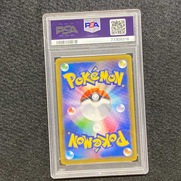 PSA9] Rosa SR 067/049