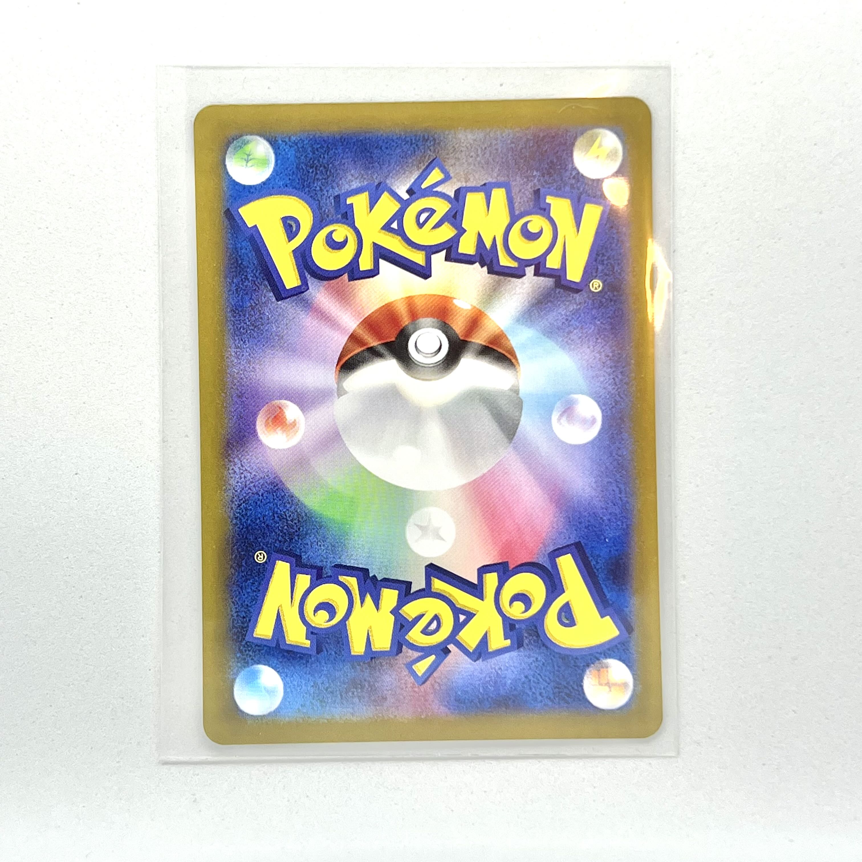 ネルケ SR 344/190