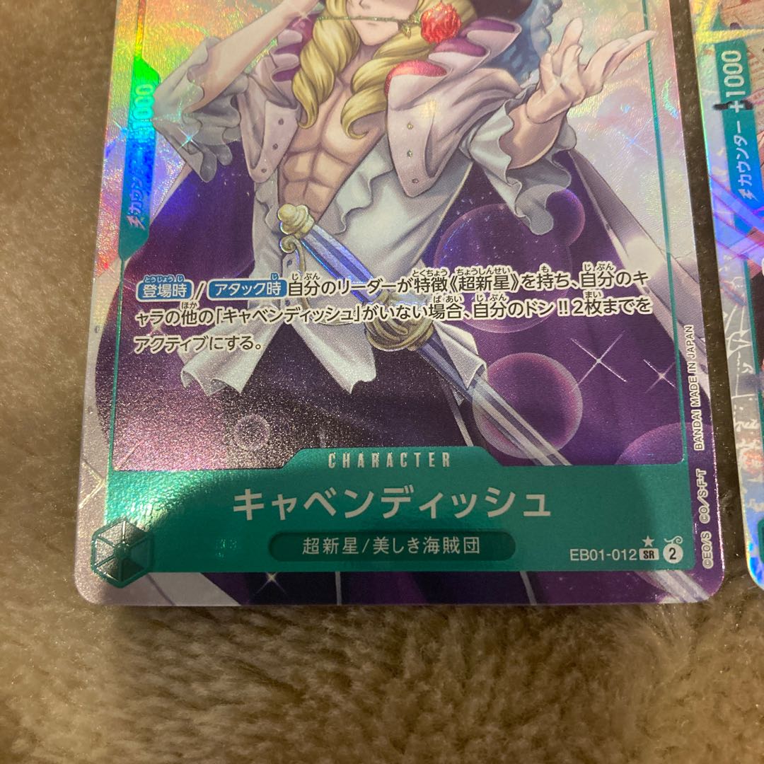 ワンピースカードゲーム メモリアルコレクション キャベンディッシュ SR パラレル ONE PIECE