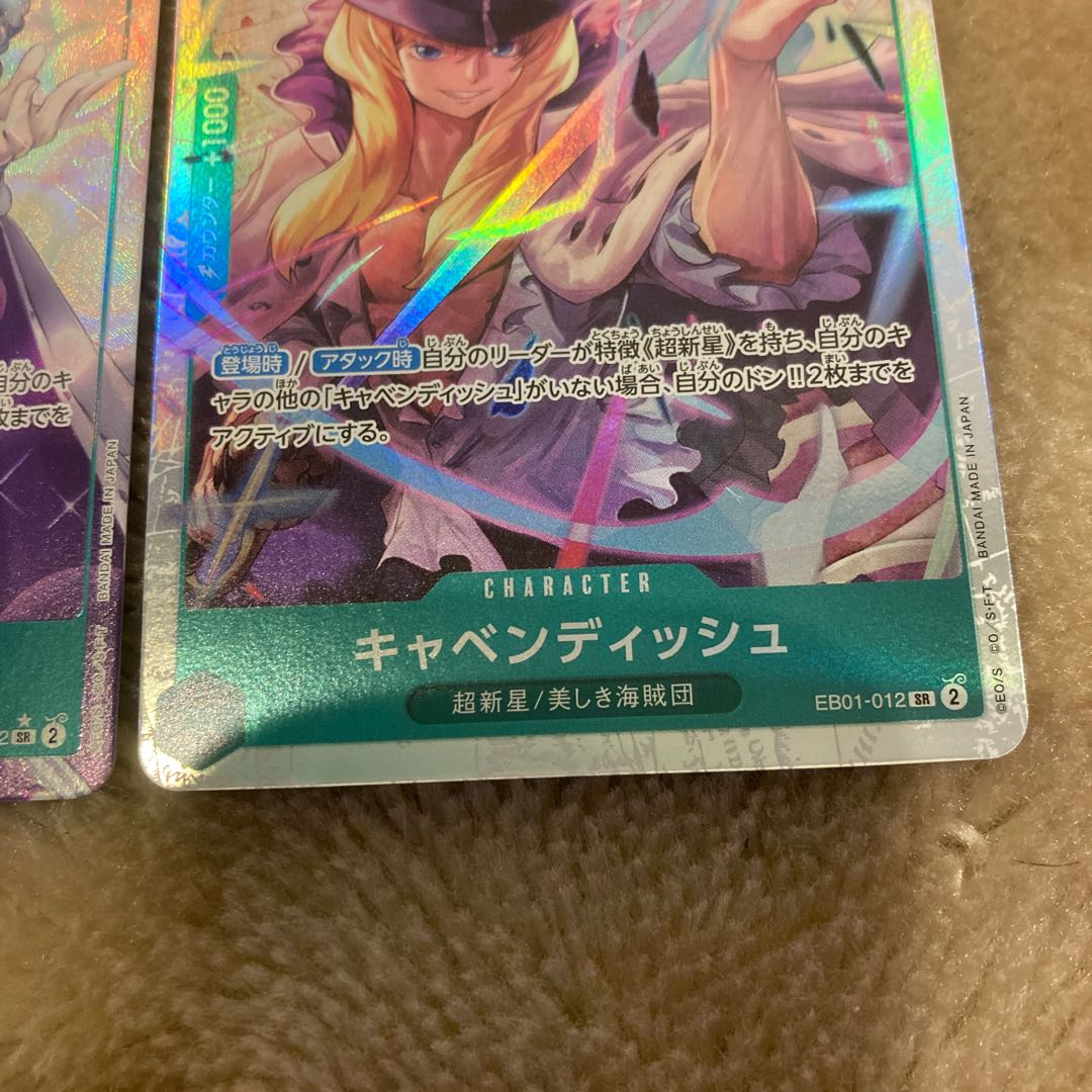ワンピースカードゲーム メモリアルコレクション キャベンディッシュ SR パラレル ONE PIECE
