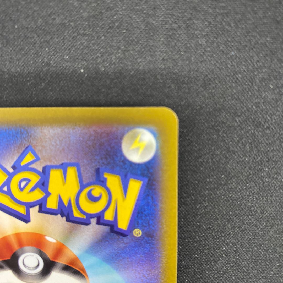 Jade ZoroarkV SR 083/071