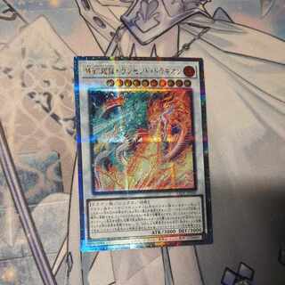 Brilliant Psychic Dragon Transcend Dragion