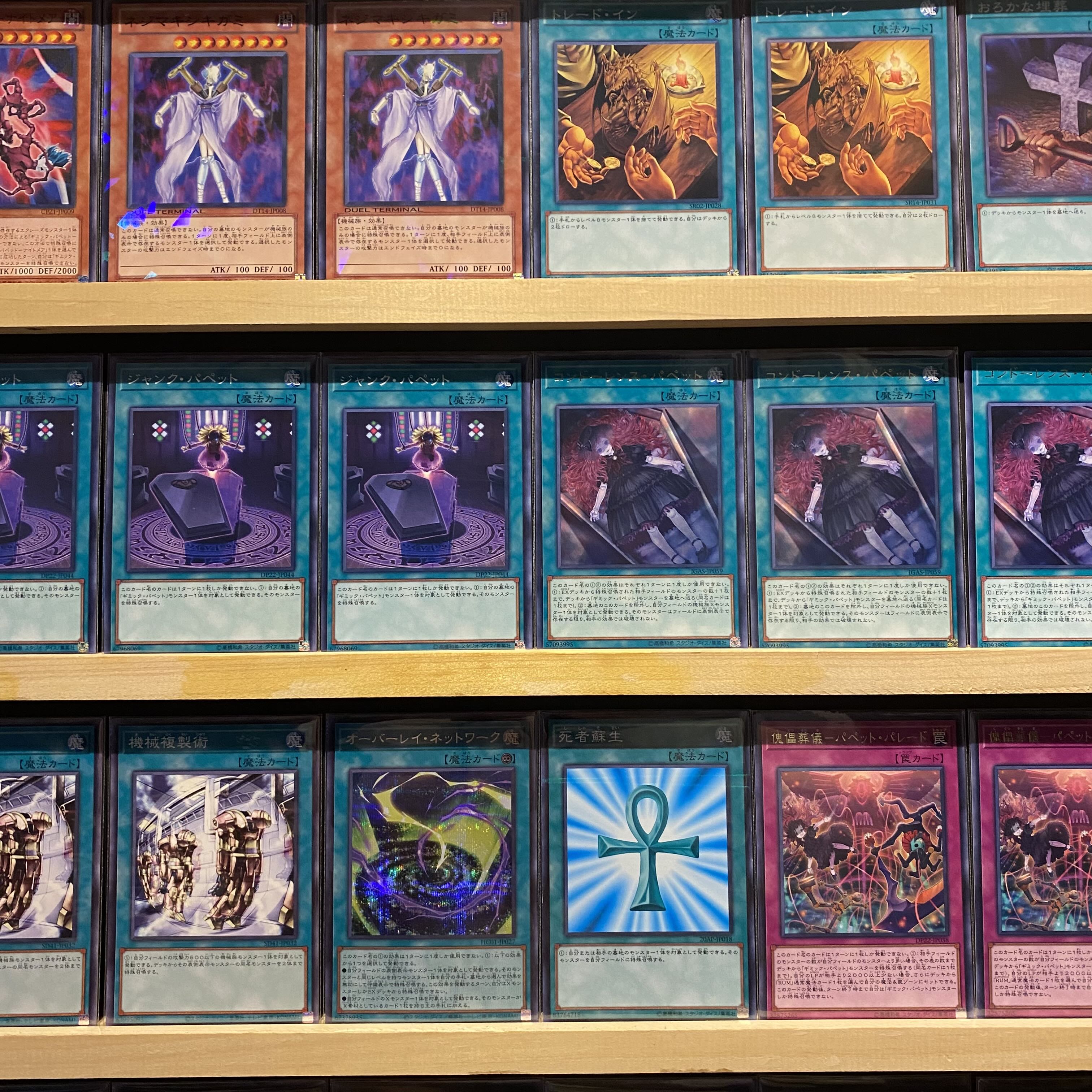 Ships immediately! [Gimmick Puppet] Deck Yu-Gi-Oh Gimmick Puppet - Nightmare