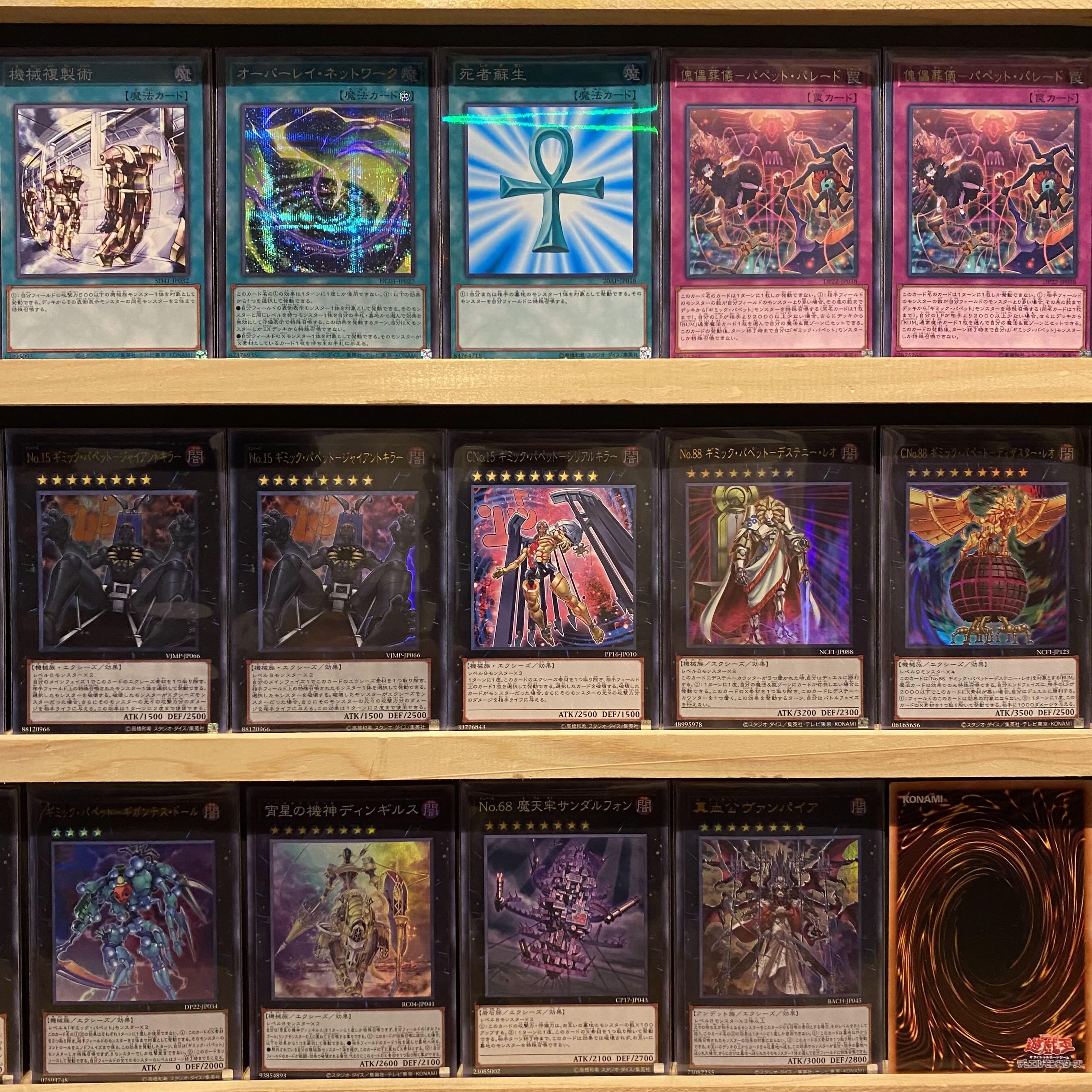 Ships immediately! [Gimmick Puppet] Deck Yu-Gi-Oh Gimmick Puppet - Nightmare
