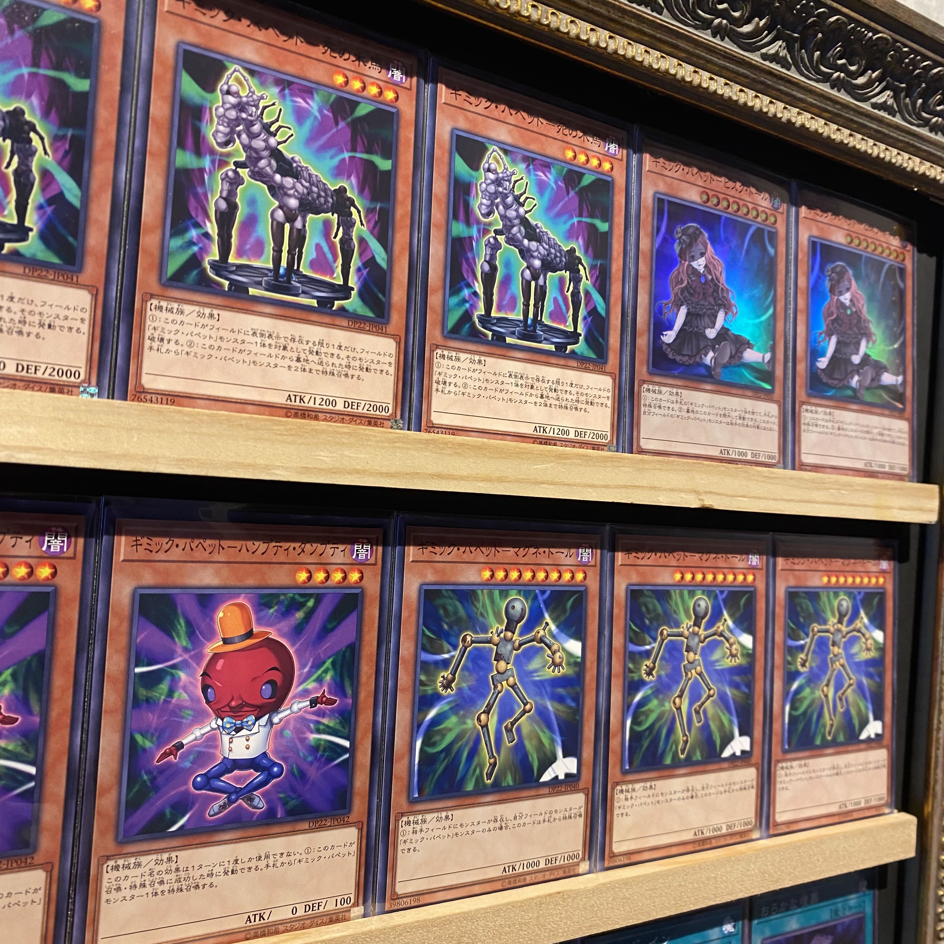 Ships immediately! [Gimmick Puppet] Deck Yu-Gi-Oh Gimmick Puppet - Nightmare
