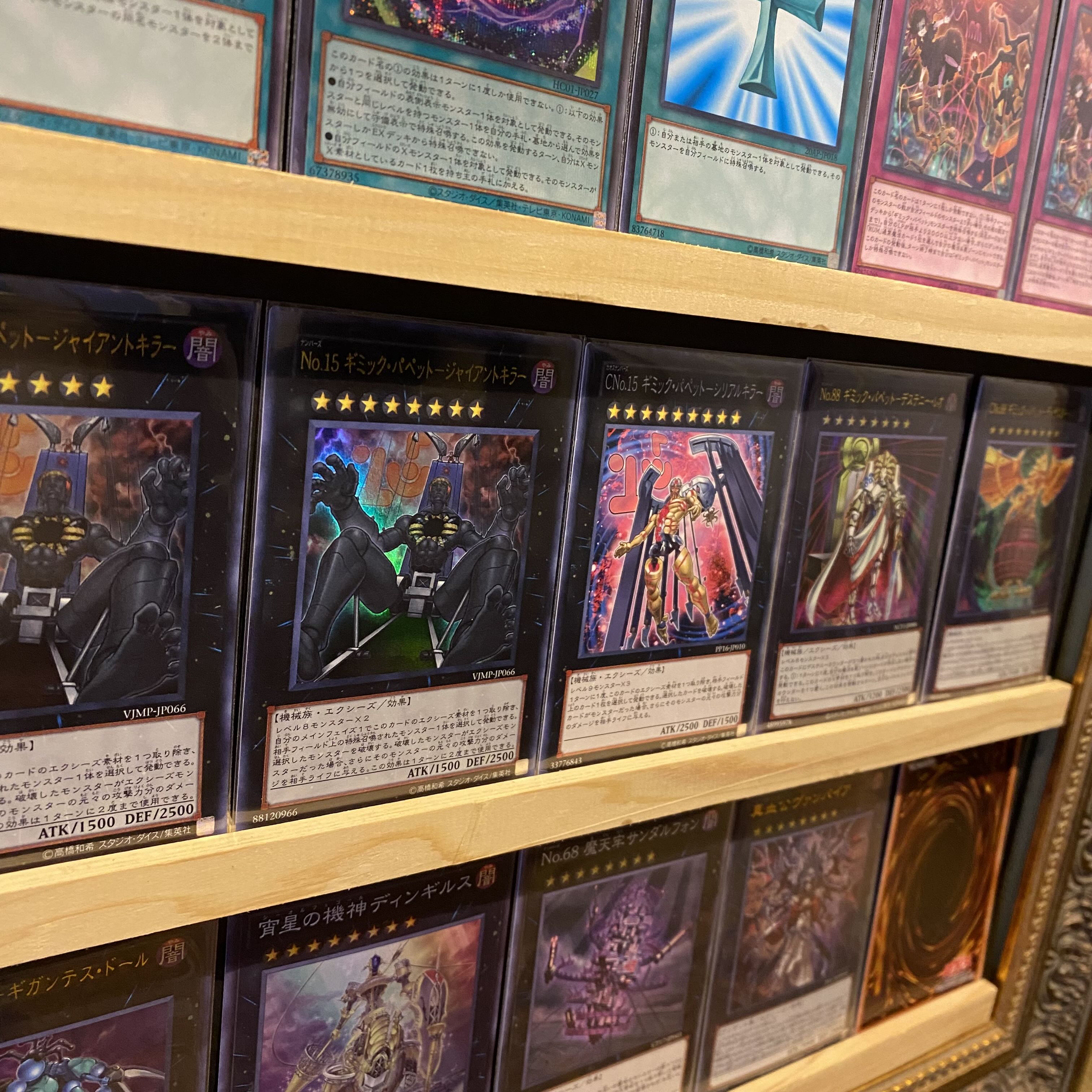 Ships immediately! [Gimmick Puppet] Deck Yu-Gi-Oh Gimmick Puppet - Nightmare