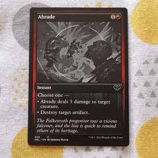 Abrade. 1枚