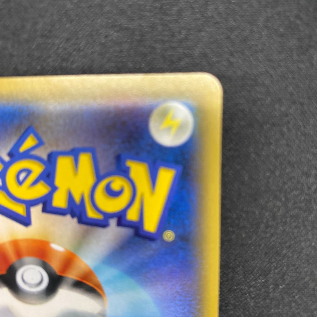 Boss's Directive [Sa Kiawe] SR 106/096