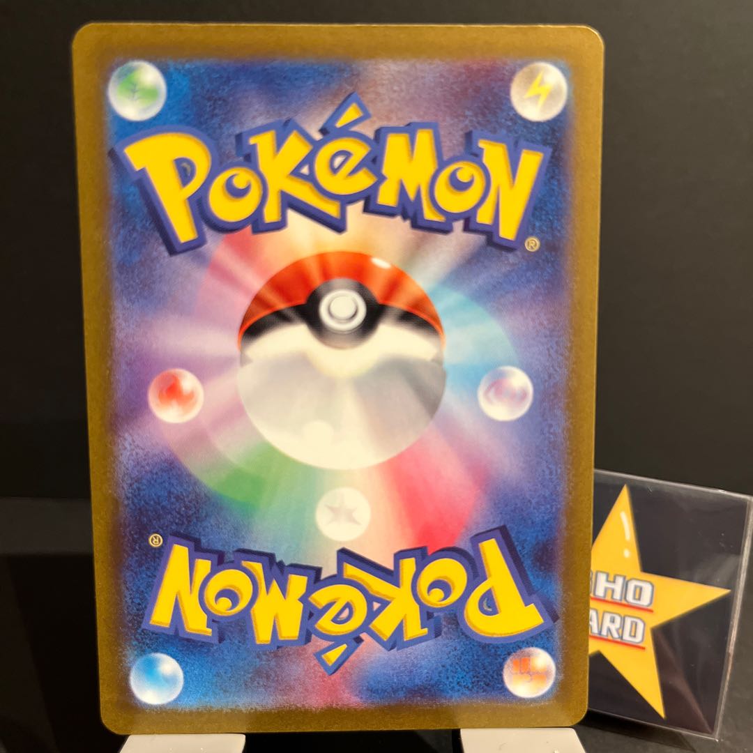 Golisopodex SAR 088/066