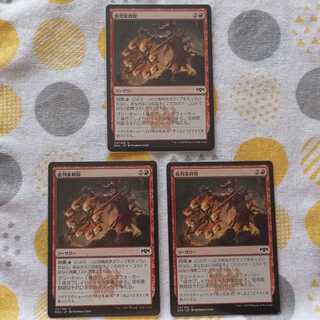 Skewer the Critics 3 copies