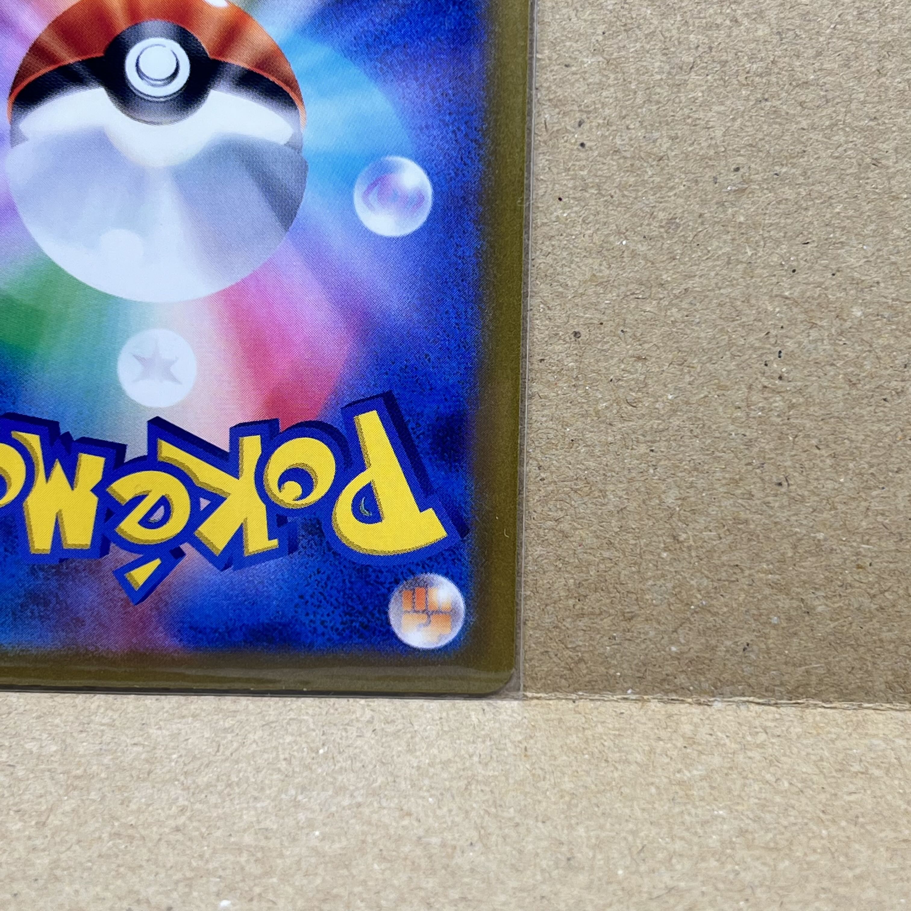 クエスパトラex SSR 323/190