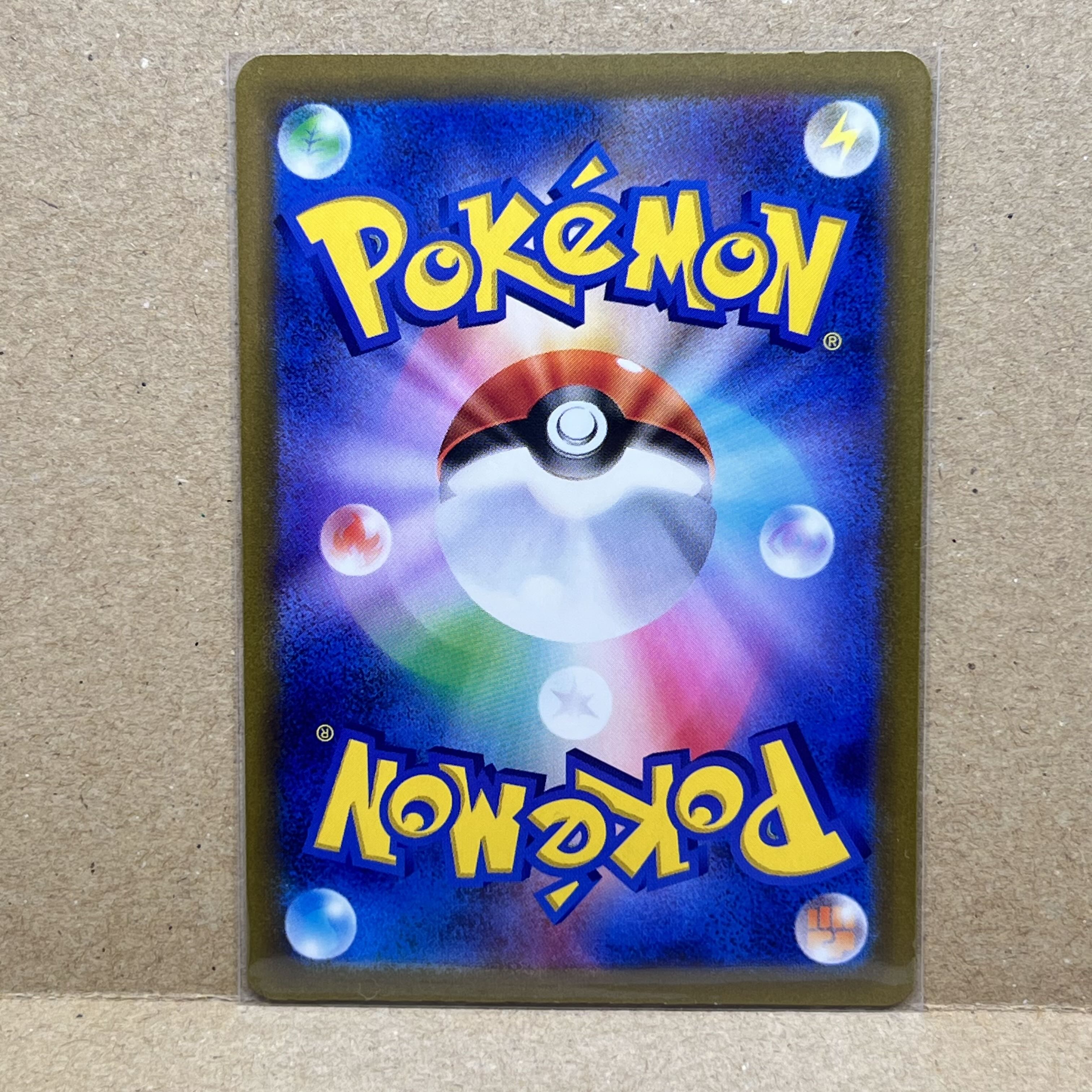 クエスパトラex SSR 323/190