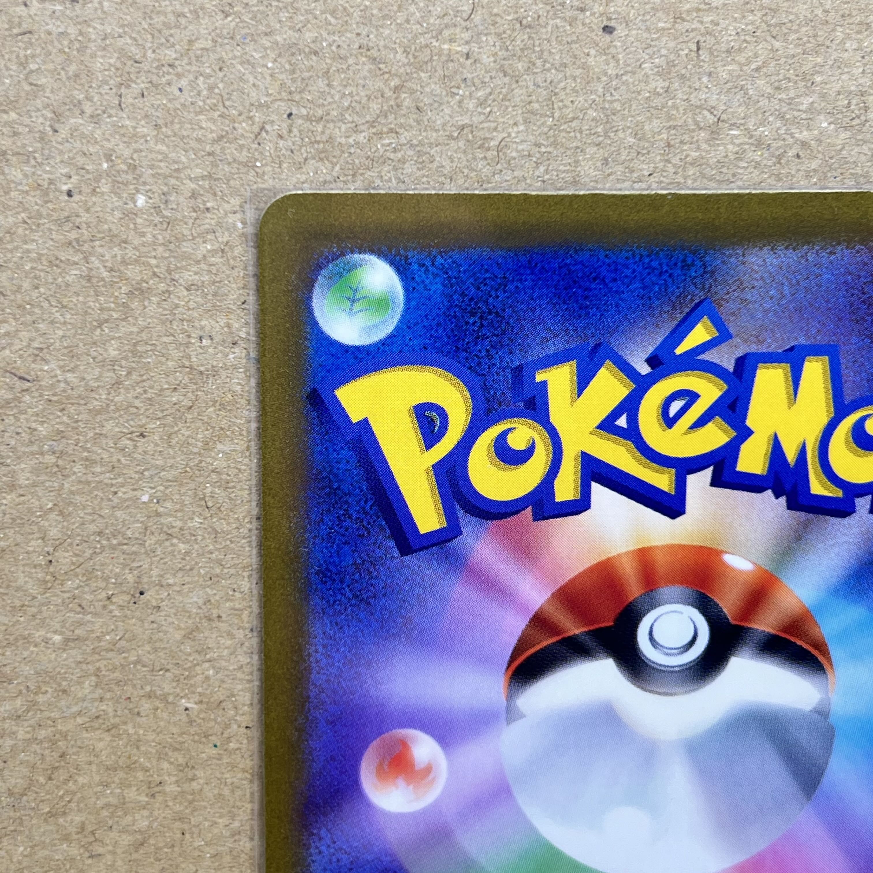 クエスパトラex SSR 323/190