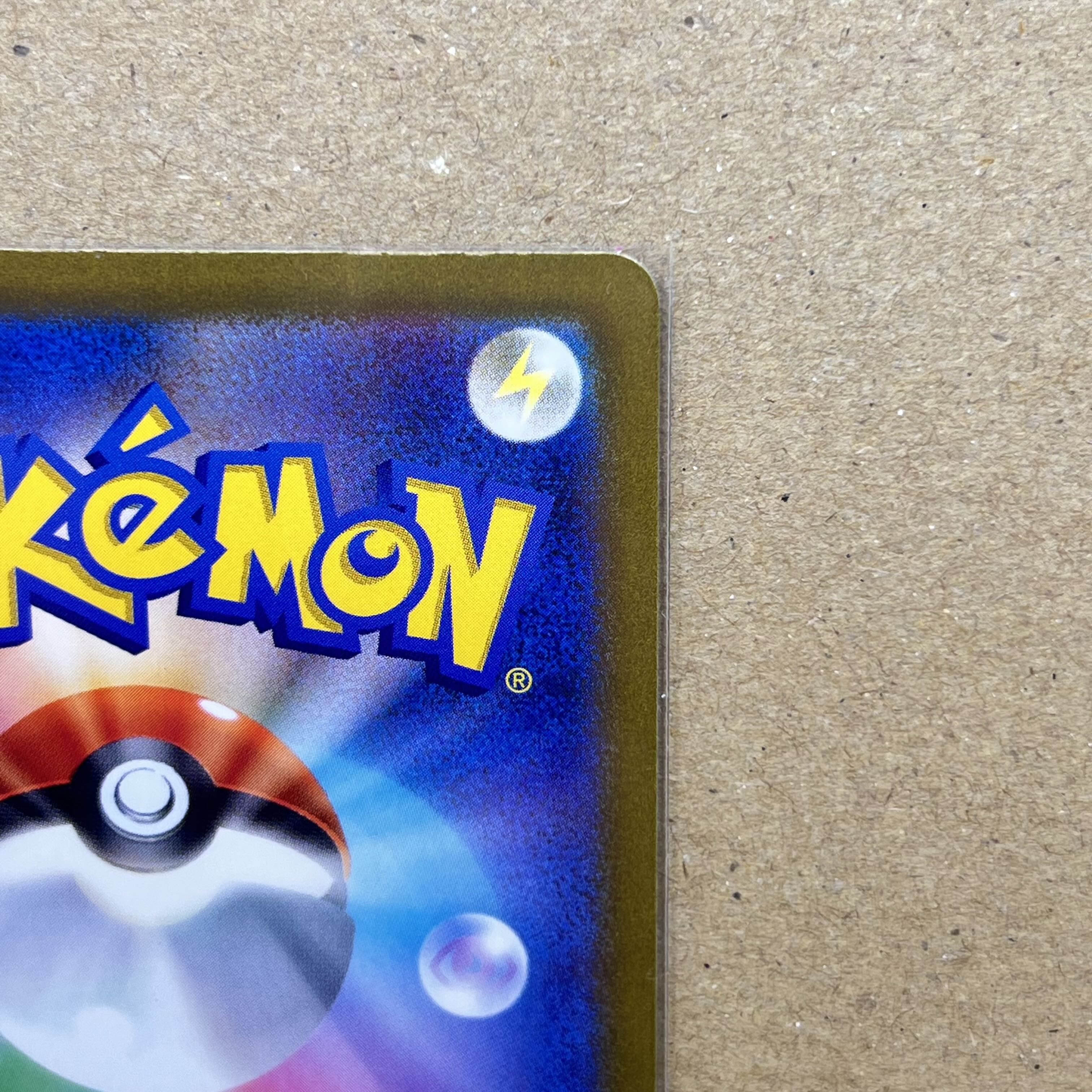 クエスパトラex SSR 323/190