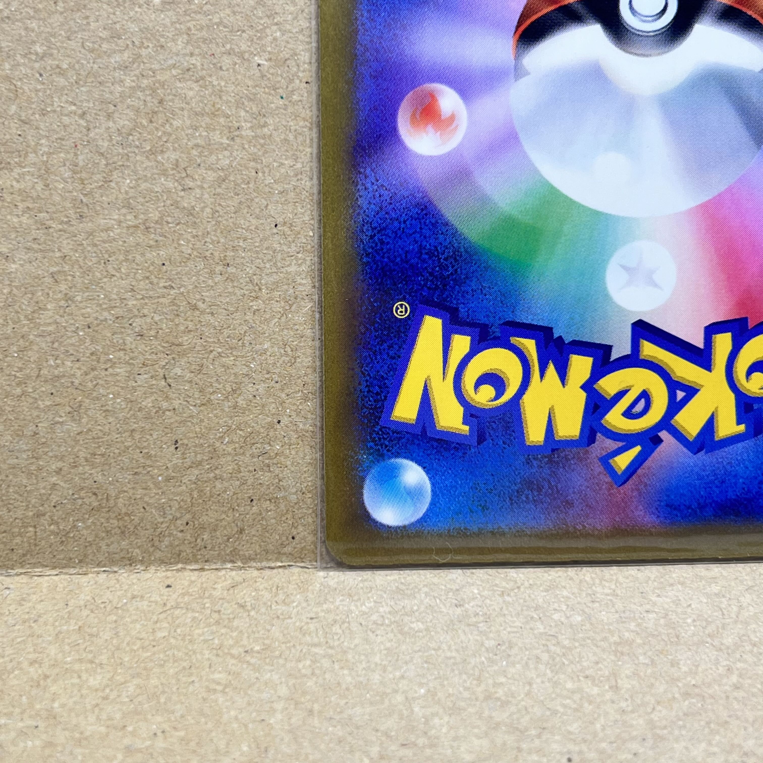 クエスパトラex SSR 323/190