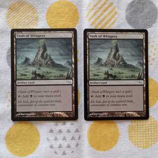 Vault of Whispers 2 copies 2枚
