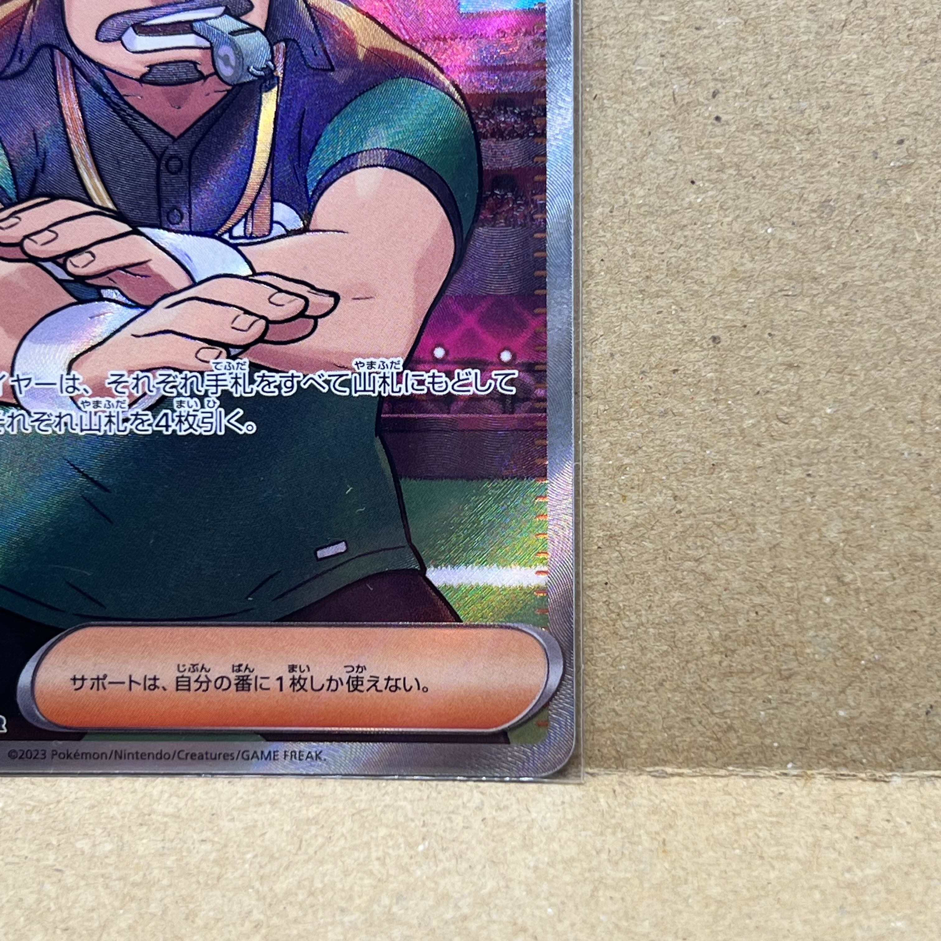 ジャッジマン SR 342/190の通販 Rafa（12482369） | magi