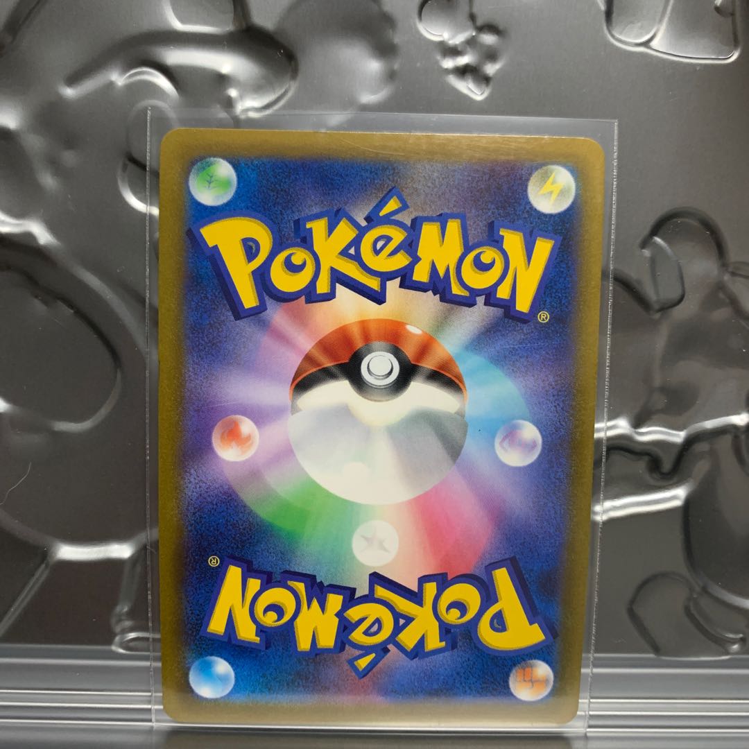 Origin DialgaV RR 048/067