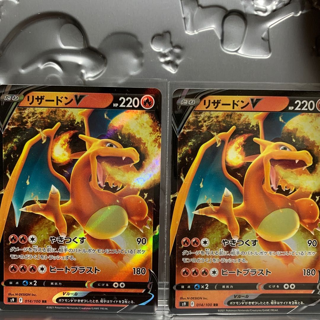 CharizardV RR 014/100