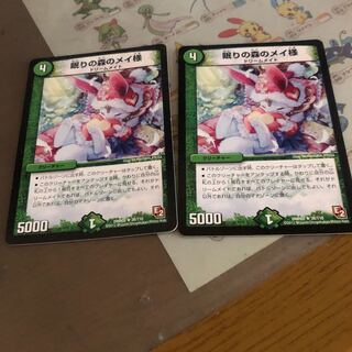 眠りの森のメイ様