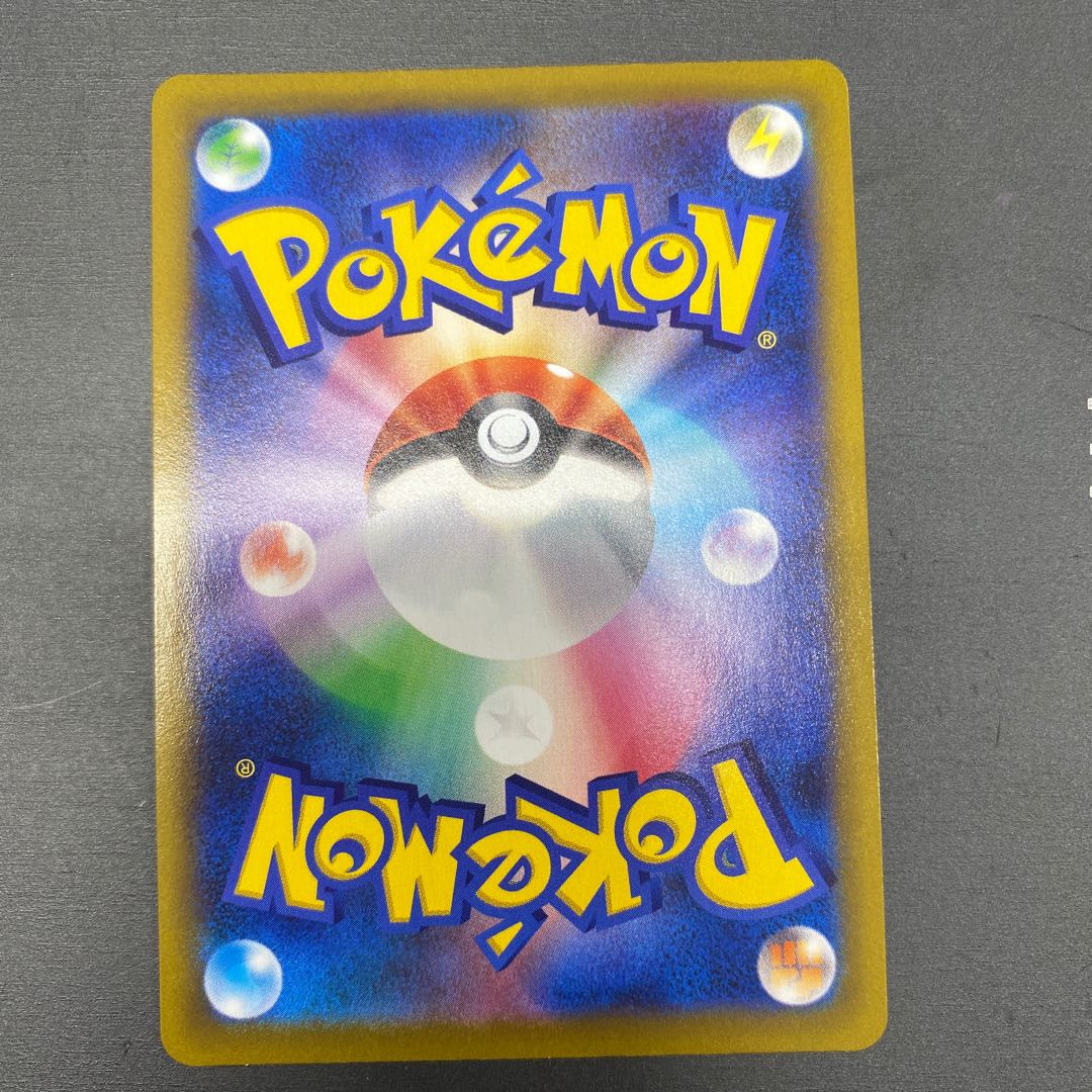 キングドラ CHR 190/184