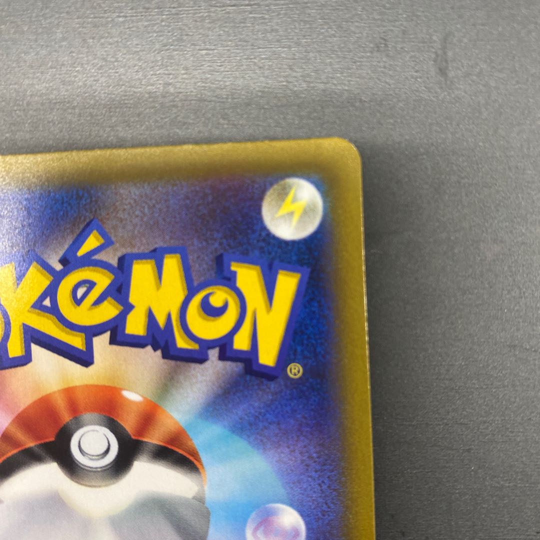 キングドラ CHR 190/184