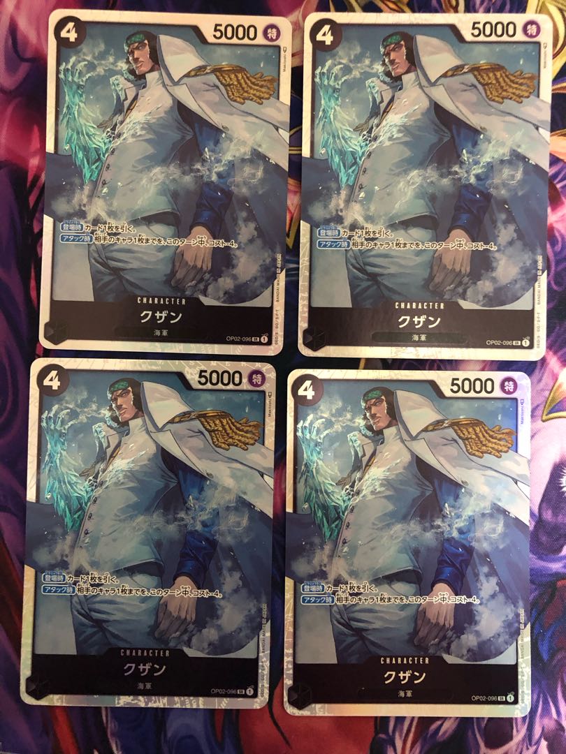 クザン SR OP02-096 1枚